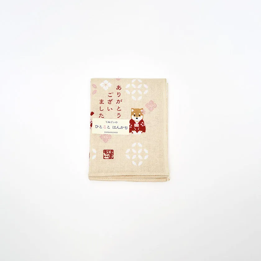 [a Message in Handkerchief] Thank you very much by a Shiba Inu | Yokohama Dyeing | HAMAMONYO