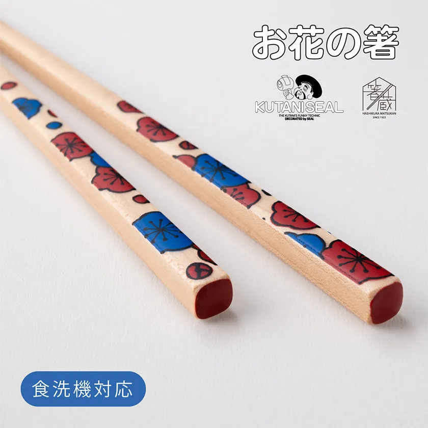 [Chopsticks and Chopstick Rest]  KUTANI SEAL UME(Plum)  (8.85inch) with Chopstick rest set In a Box | MATSUKAN | Wakasa Lacquerware